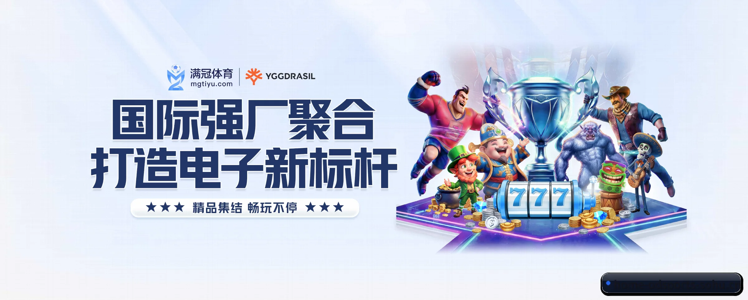 打通从赛前预测到赛后数据复盘的完整生态链（od）