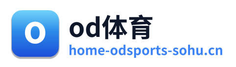od体育